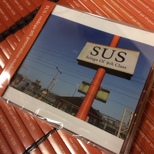 2017コンピアルバム「SUS」