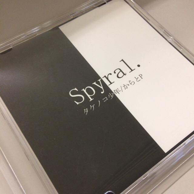 spyral